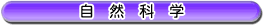 ���R�Ȋw