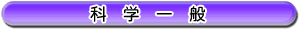 �Ȋw���