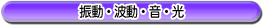 �U���E�g���E���E��