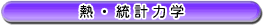 �M�E���v�͊w