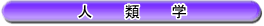 �l�ފw
