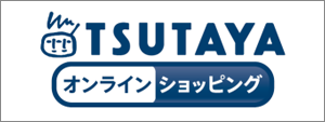 tsutaya