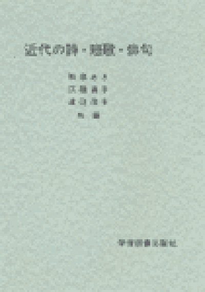 短歌 与謝野 晶子 与謝野晶子『みだれ髪』短歌１０首 現代語訳付き意味も解説